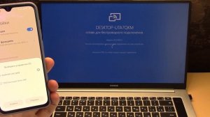 Как вывести экран телефона Xiaomi на компьютер | Трансляция по Wi-Fi (MIUI 12 и Windows 10)
