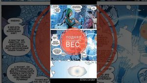 ПРЕДПОЛОЖЕНИЕ. Как бы выглядила сильнейшая версия Лиги Справедливости?