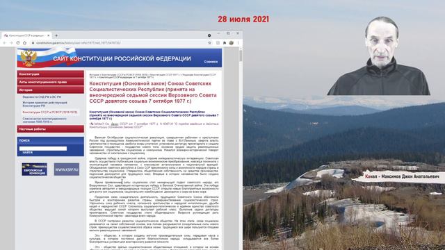 Самый главный - Власть народ а не от народа смотреть онлайн