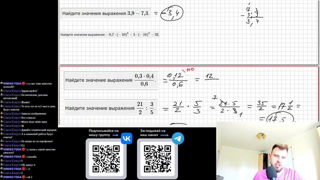 Интенсив перед ОГЭ. Открытый вебинар. Задачи 6-7 смотреть онлайн