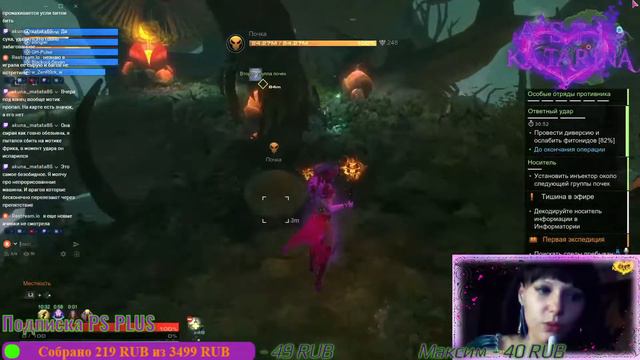 Ежедневный Skyforge online PS4 PRO X