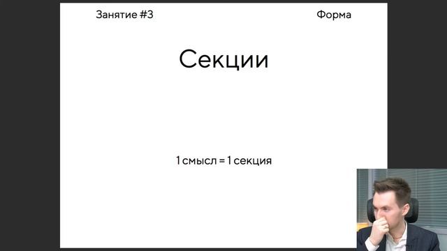 Урок 3. Прототип лендинга