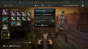 Dying Light 2. Сражение с Вальцем. Концовка со спасением Мии.