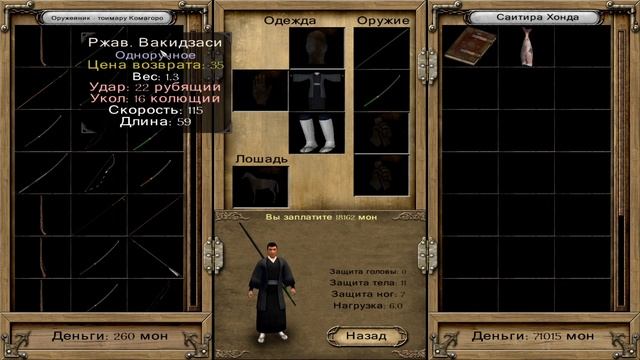 ОБЗОР НА МОД  GEKOKUJО ДЛЯ MOUNT&BLADE WARBAND! смотреть онлайн