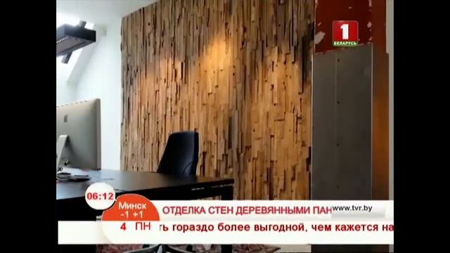 Отделка стен деревянными панелями смотреть онлайн