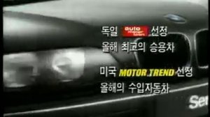 BMW 5 Series (E39) 1996 commercial (korea) 20s