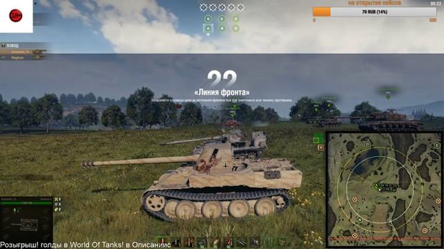 ?[LIVE] Стрим World of Tanks+Играем в Рандом+качаем Танки общаюсь с чатом.? смотреть онлайн