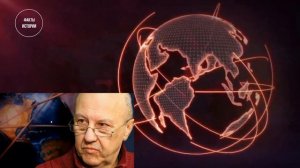 А.И.Фурсов Британская элита в мировой геополитике