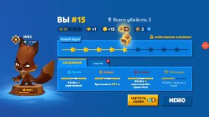 Вернулся в Zooba спустя 3 месяца в не игры!? +4 новых емоции, 1 новый персонаж