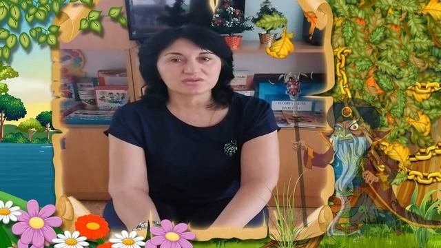 Читаем детям сказки