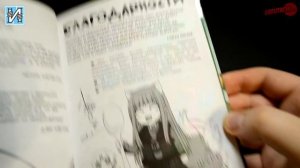 Волчица и пряности. Обзор манги, от Истари Комикс