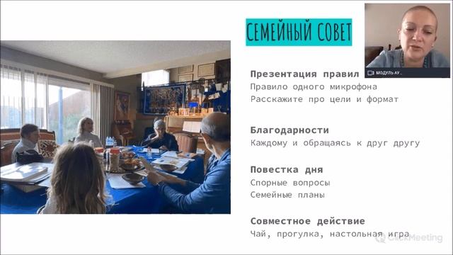 Mindfullness/ Майндфулнес. Как справляться со стрессом и научить этому ребенка.