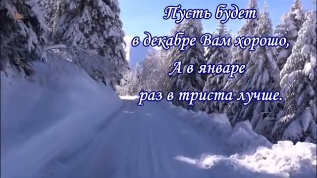 «За добро добро вернется...»