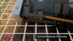 Жатка низкого среза универсальная Soyka