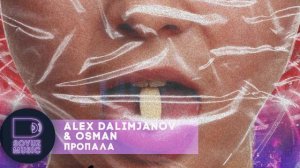 Osman & Alex Dalimjanov - Пропала