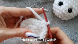 брелочек ПРИВИДЕНИЕ крючком | амигуруми призрак
