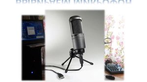 Как Выбрать Микрофон Для Записи Акустической Гитары в Adobe Audition 1.5