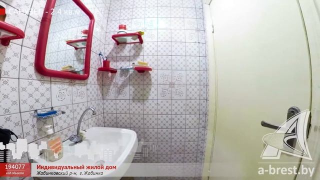 Жилой дом. Жабинковский район, г. Жабинка | АЛЬТЕРНАТИВА. Недвижимость Бреста смотреть онлайн