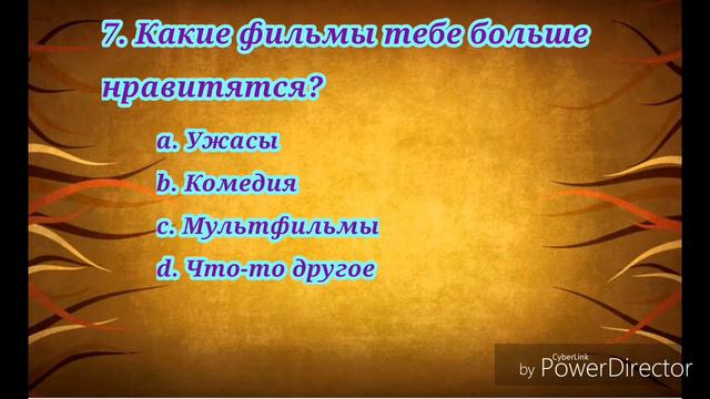 Узнай, кто ты в животном мире? смотреть онлайн