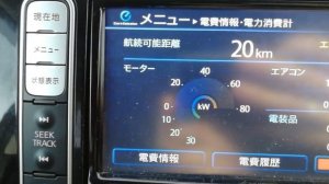 Эксплуатация Nissan Leaf в морозы -30С. Насколько хватает заряда..