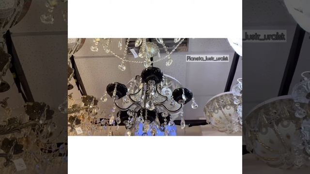 Черная Люстра для зала смотреть онлайн