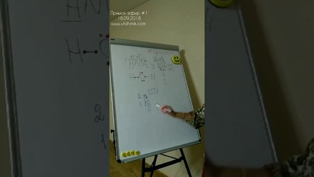 Распространенная ошибка по химии Донорно-акцепторный механизм ХИМИЯ 2020 ОГЭ ЕГЭ Вебинар смотреть онлайн