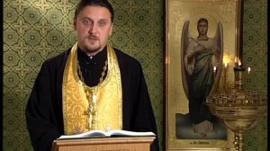 Читаем Евангелие вместе с Церковью. 30 сентября 2014