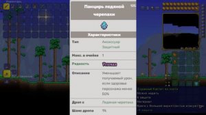 ВОЗМОЖНО ЛИ ПЕРЕЖИТЬ УДАР ХРАНИТЕЛЯ ДАНЖА?/ TERRARIA 1.4