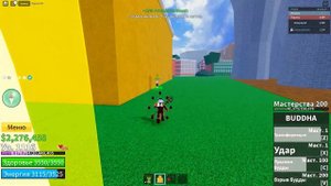 Как попасть во второй мир blox Fruit