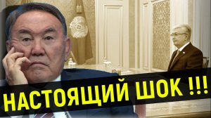 Казахстан вздрогнул ⚡ "БУДЕТ ЕЩЁ ХУЖЕ !" Что задумал Токаев: Откровенный расклад о ситуации в стране