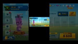 Как создать 2-ой аккаунт в игре Zooba!