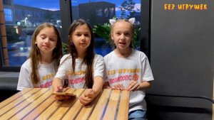 Ответы на ВИДЕО-вопросы подписчиков "Без игрушек". Выпуск 3. Часть 2