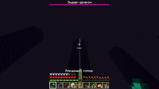 КОНЕЦ ОДНОГО БЛОКА В МАЙНКРАФТ?! смотреть онлайн