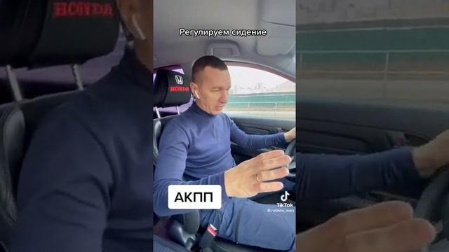 Как правильно отрегулировать сиденье на автомобиле смотреть онлайн