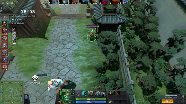 Dota 2 save the king. Страта как победить в 99% игр. + собственный муз трек, составлен в Abelton. смотреть онлайн