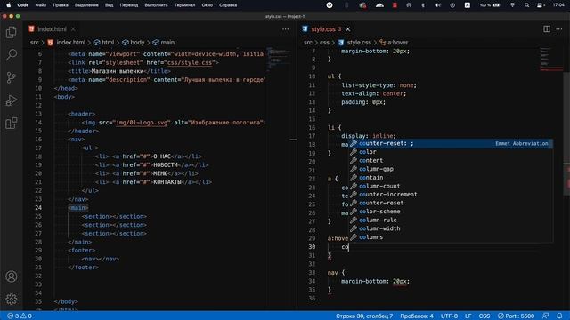 Курс по верстке и созданию сайтов с нуля. Все основы HTML / CSS на практике.
