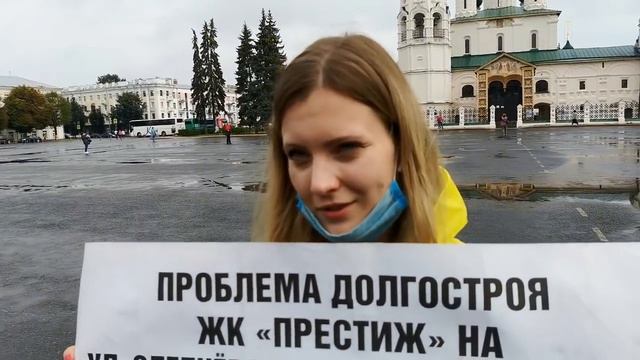 Стройка стоит, власть молчит. Дольщики Ярославля.