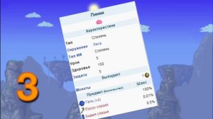 ТОП 5 САМЫХ РЕДКИХ МОБОВ В TERRARIA - Android/IOS/PC