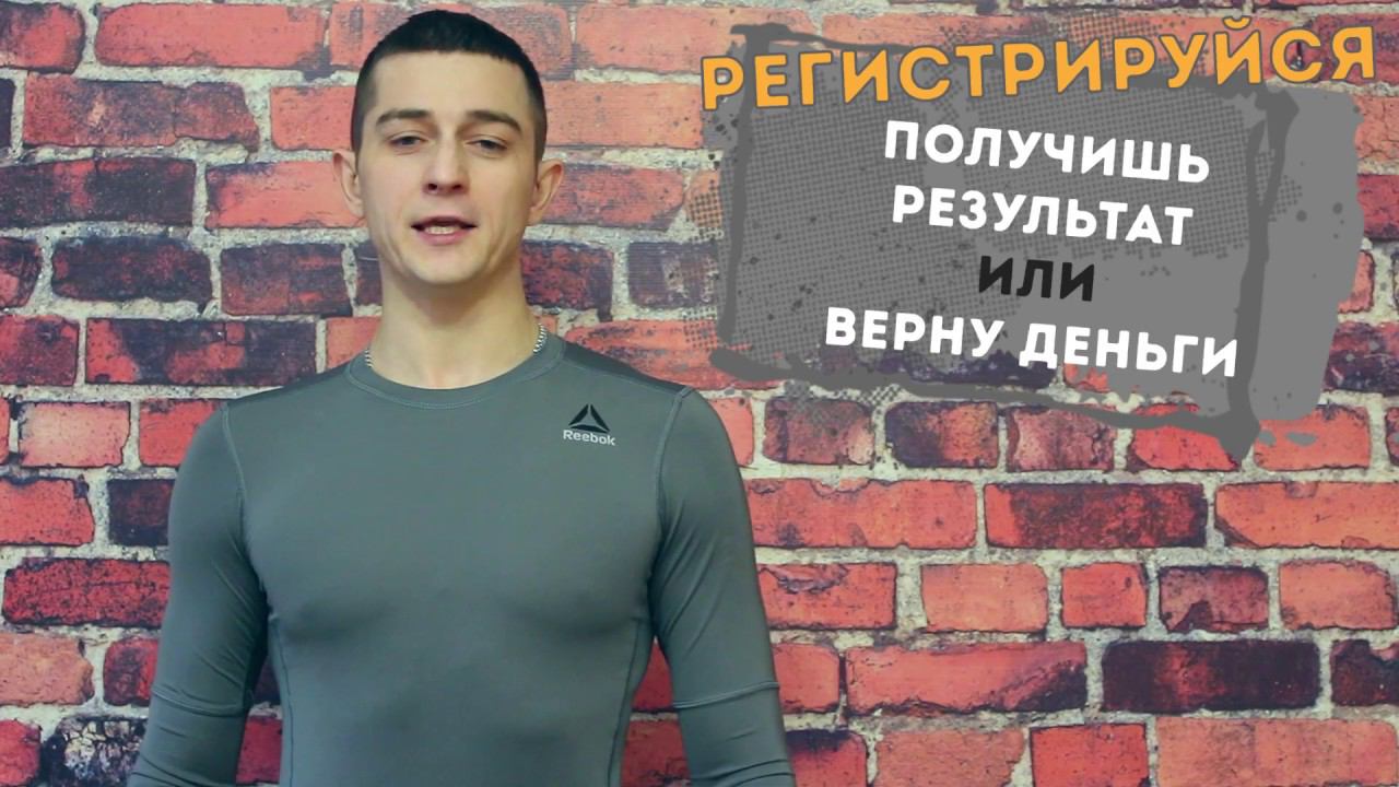 Марафон похудения #ДТ / Тренировки / Меню с рецептами / Диетолог / Психолог / Шпагат / Йога / Призы