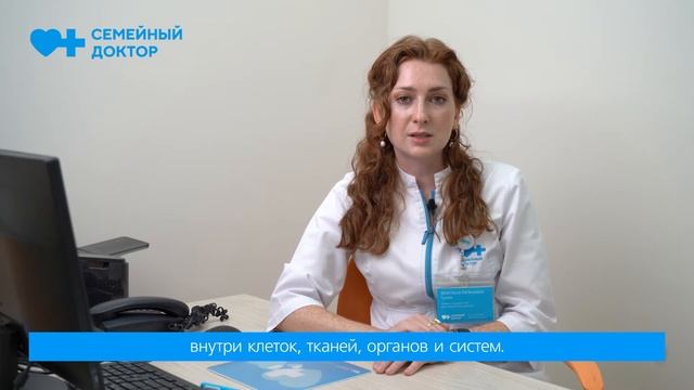 Интегративная и антивозрастная медицина – что это?