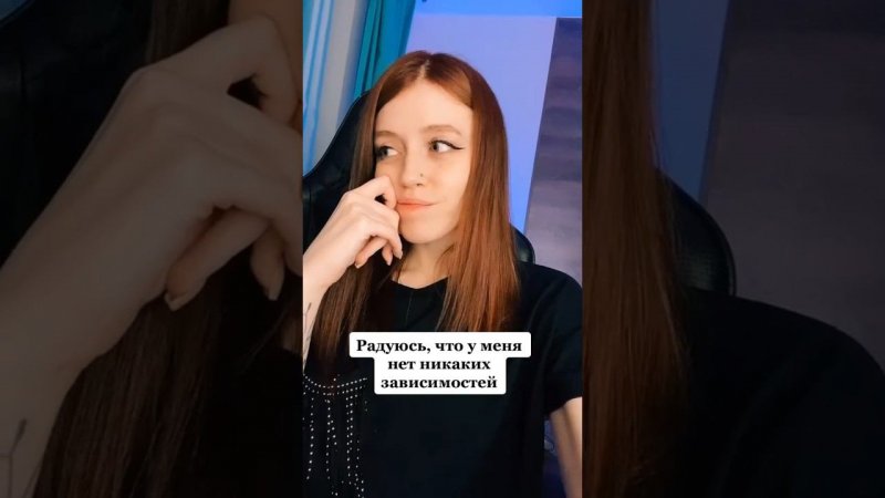 Спишь в наушниках? #раст #френдли #rust