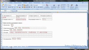 Как заполнить заявление на регистрацию ИП