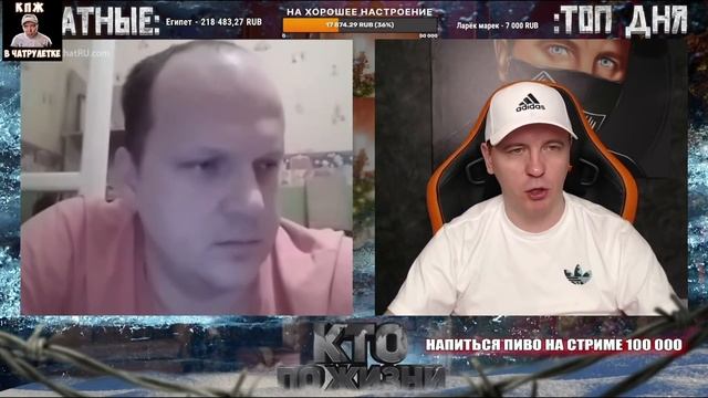 КТО ПО ЖИЗНИ | ВИТАЛИЙ РЕУТОВ ВСТРЕТИЛ ПРИБЛАТНЁННОГО МУЖИЧКА В ЧАТРУЛЕТКЕ | НАРЕЗКА ТРЕЗВОГО СТРИМ смотреть онлайн