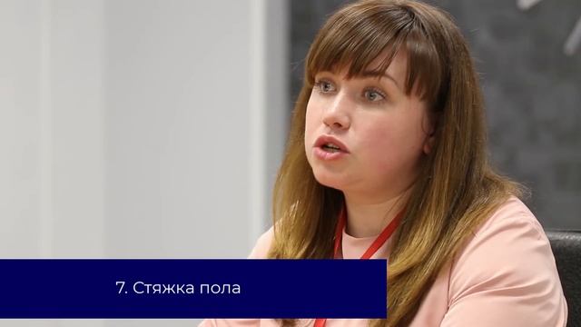 Этапы ремонта в новостройке