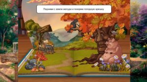 Свинья под дубом. Басня Крылова