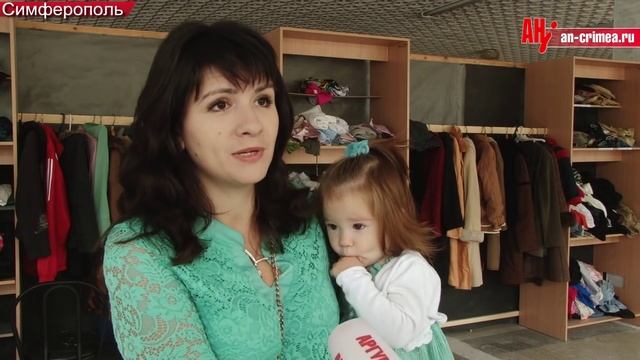 Склад вещей для нуждающихся смотреть онлайн