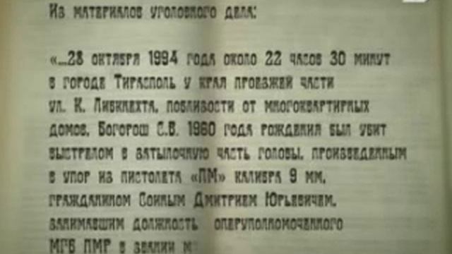 ОБРАТНАЯ СИЛА