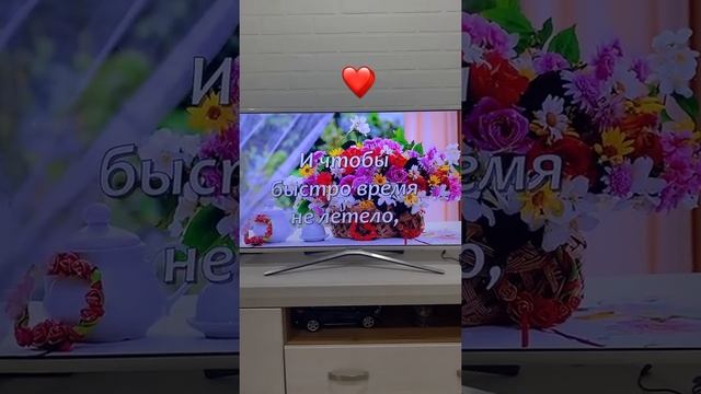 сегодня день рождения маме любимая моя живи долго-долго смотреть онлайн