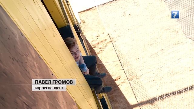 Журналист сломал палец, испытывая  спасательную сетку смотреть онлайн