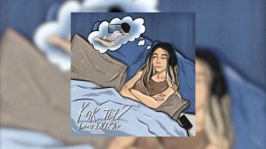 Lena Intra - Как ты? (Официальная премьера трека)